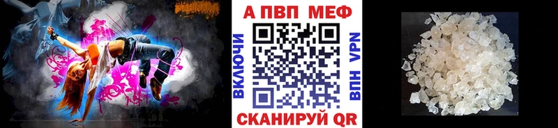 Цена Хабаровск ГАШ COCAIN МЕФ Альфа ПВП Каннабис
