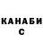 ГЕРОИН хмурый Vlad Tanuki