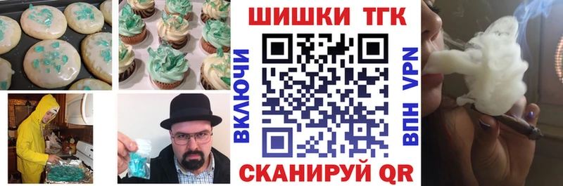 что такое наркотик  KRAKEN tor  Cannafood марихуана  Хабаровск 