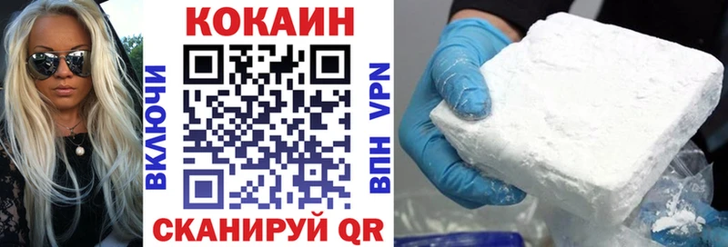 гидра tor  Хабаровск  Кокаин Перу 