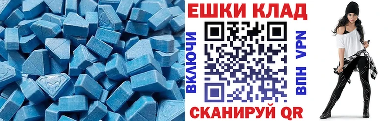 купить закладку  Хабаровск  Экстази 280 MDMA 