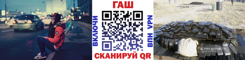 ГАШИШ Ice-O-Lator  Хабаровск 
