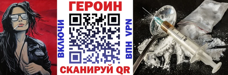 Героин белый  где продают   Хабаровск 