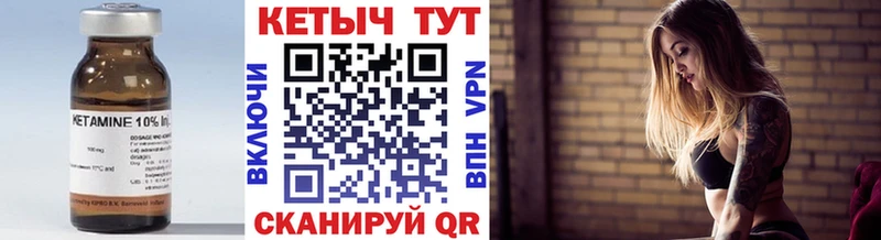 КЕТАМИН ketamine  Хабаровск 