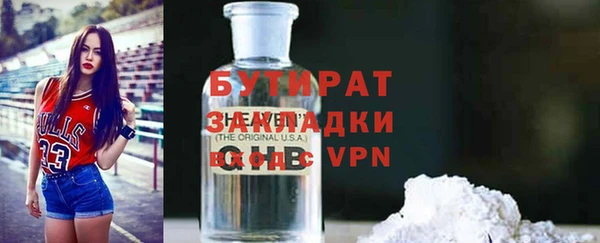кокаин VHQ Абаза