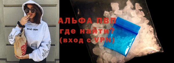 кокаин VHQ Абаза