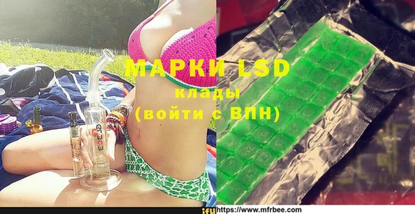 кокаин перу Абинск