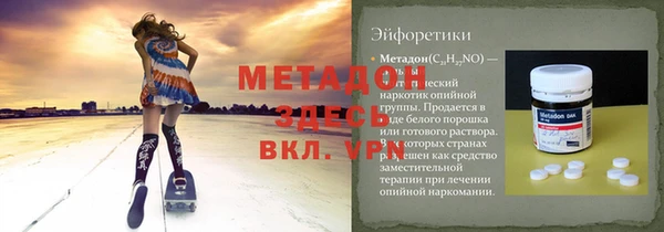кокаин перу Абинск