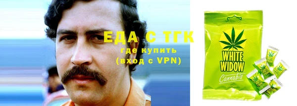 кокаин VHQ Алексеевка