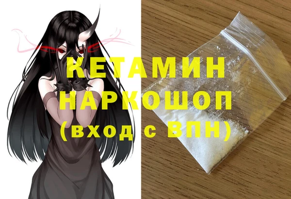 кокаин VHQ Абаза