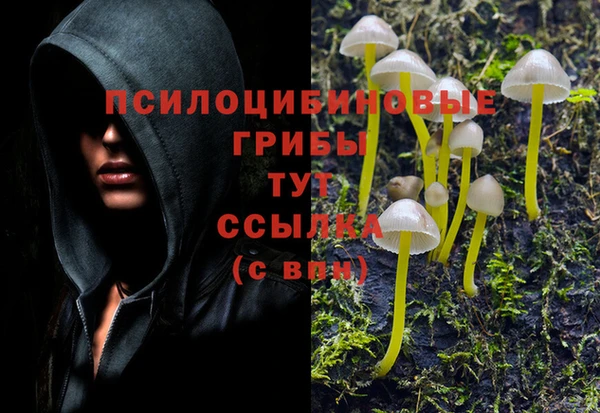 кокаин VHQ Абаза