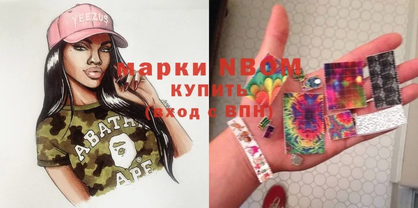 кокаин перу Абинск