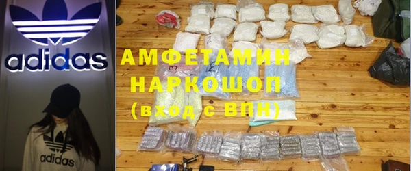 кокаин перу Абинск