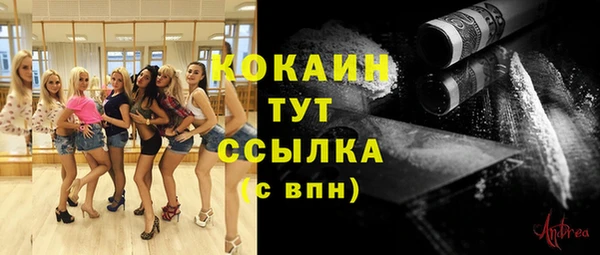 кокаин перу Абинск