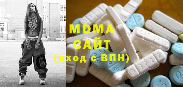 кокаин VHQ Абаза