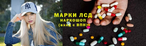 кокаин VHQ Алексеевка