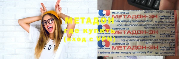 кокаин перу Абинск