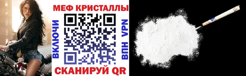 МЯУ-МЯУ VHQ  цены наркотик  Хабаровск 