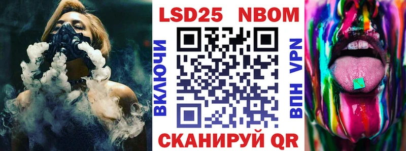 Марки NBOMe 1,8мг  Хабаровск 
